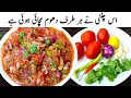Tamatar Ki Chutney Easy Recipe | Tamatar ki Chatni Banane Ka Aasan Tarika | Tomato Chutney by Farooq
