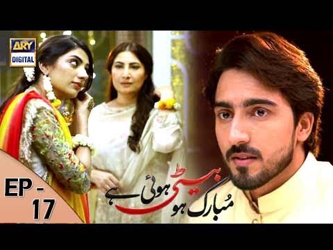 Mubarak Ho Beti Hui Hai - Episode 17 - 9th August 2017 | ARY Digital Drama