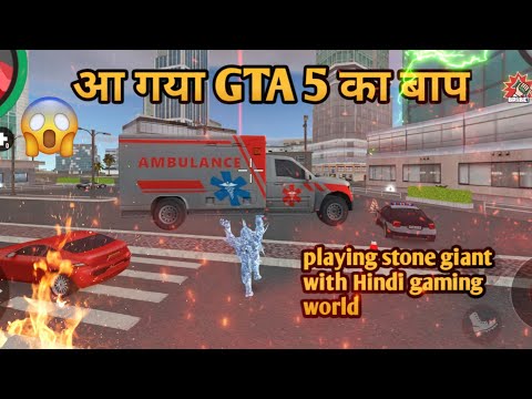 Stone Giant | New Gameplay video in hindi | With @hindigamingworld5238  | Arshad-gamer |