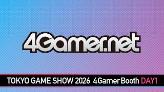 【東京ゲームショウ2026】4Gamer Live Stage Day1【4Gamer】