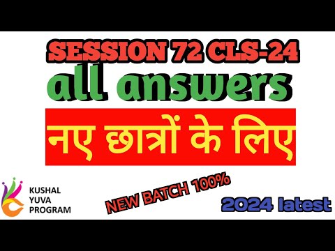 session 72 #24 BS -CLS  all answers