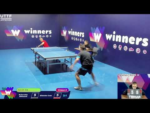 Buberenko Aleksandr vs Efimenko Ivan. WINners CUP Table Tennis 8 11.12.2020 16:15