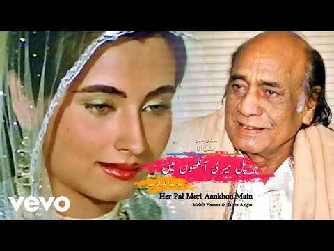 Mehdi Hassan Salma Agha - Her Pal Meri Aankhon Main (Duet Song)