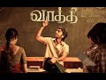 Oruthala Kathala Thantha L Vaa Vaathi Whatsapp Status L Dhanush Status