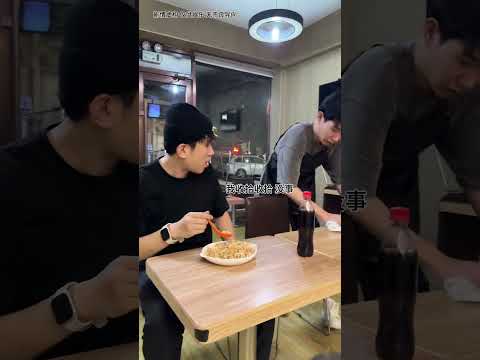 九點五十大叔進店乾飯，磨磨唧唧花式折騰，主打一個打工人的崩潰 #李宗恆 #搞笑 #內容過於真實 #劇情 #反轉 #熱門 #funny #shorts