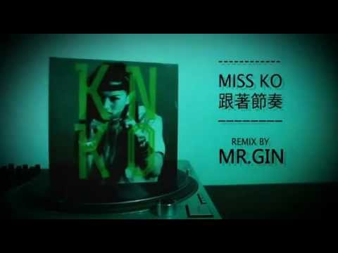 miss ko - 跟著節奏  DJ MR.GIN remix .mp4