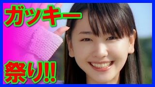 【白髪の天使】ガッキーのドラマ掟上今日子の備忘録スタート！