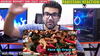 Download lagu Pakistani Couple Reacts To Anubhav Mohanty Fans Crazy Crowd At Prem Kumar Premiere | Odia Movie mp3