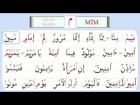 Harf mim - 21. lekcija sufara Ibrahim Softić