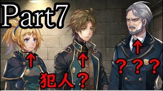 【実況】アーサー絶対嫌われてる、そしてトラブルの連続【殺人探偵ジャック・ザ・リッパー】
