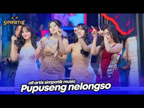 PUPUSENG NELONGSO - ALL ARTIS SIMPATIK MUSIC - ABD AUDIO - SELOREJO MALANG