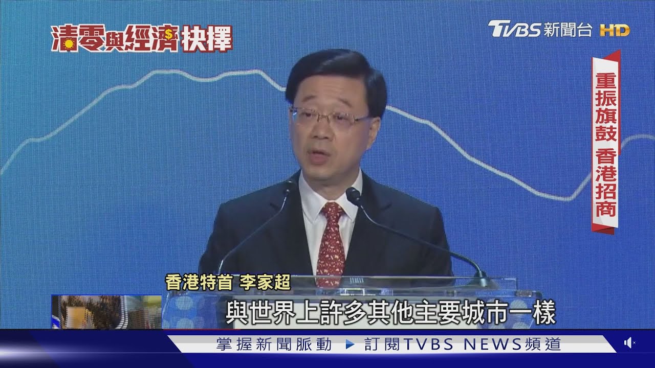 國安法幽靈盤旋+防疫管制嚇跑外資 香港經濟慘輸新加坡