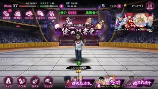 【マジバト】超マジフェスきたので軽く50連しとくか。星５確定ガチャもついでにつまむ。#64
