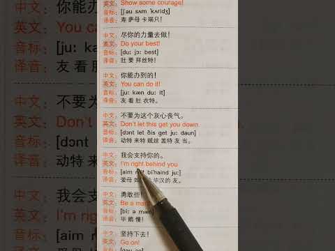 1321 #快影 每日英语   #快手教育