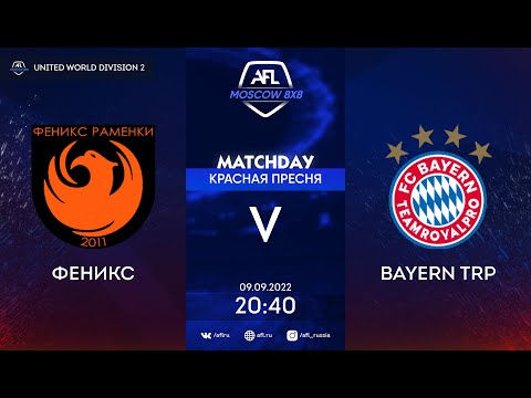 AFL22. United World. Division 2. Day 11. Феникс - Bayern TRP