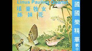 Linus Pauling Quartet - Astral Toads