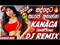 KANAGA TAMIL SONG DJ REMIX 2025 New Dj Remix Bass Boosted Remix DJ LAKIYA REMIX Trending