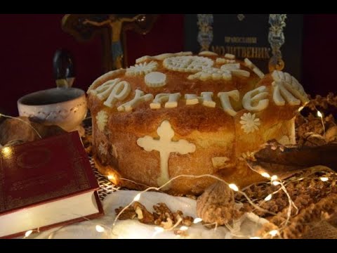 SLAVSKI KOLAČ za mrsnu slavu