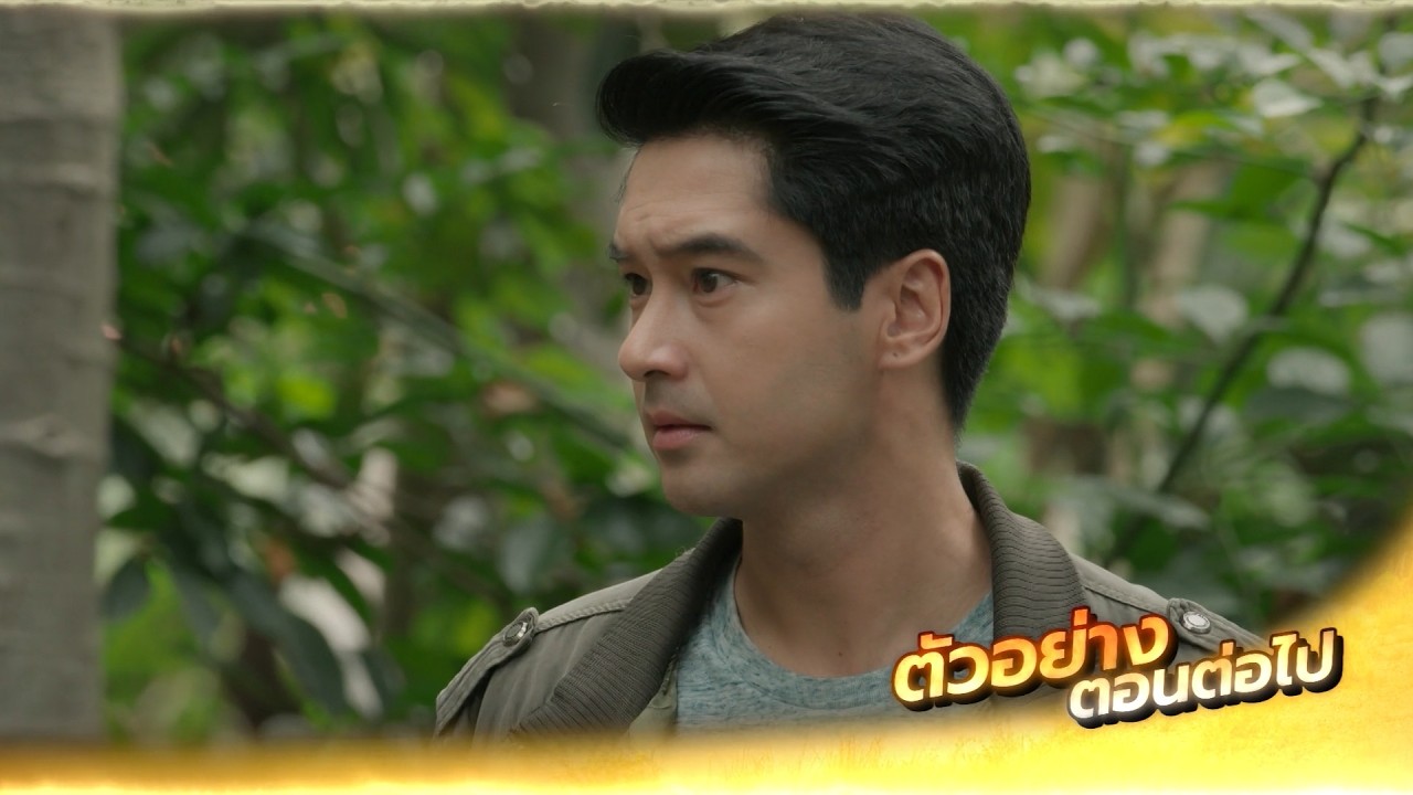ตัวอย่าง หลวงพ่อเสือ EP.23 | 2 ก.ย.69