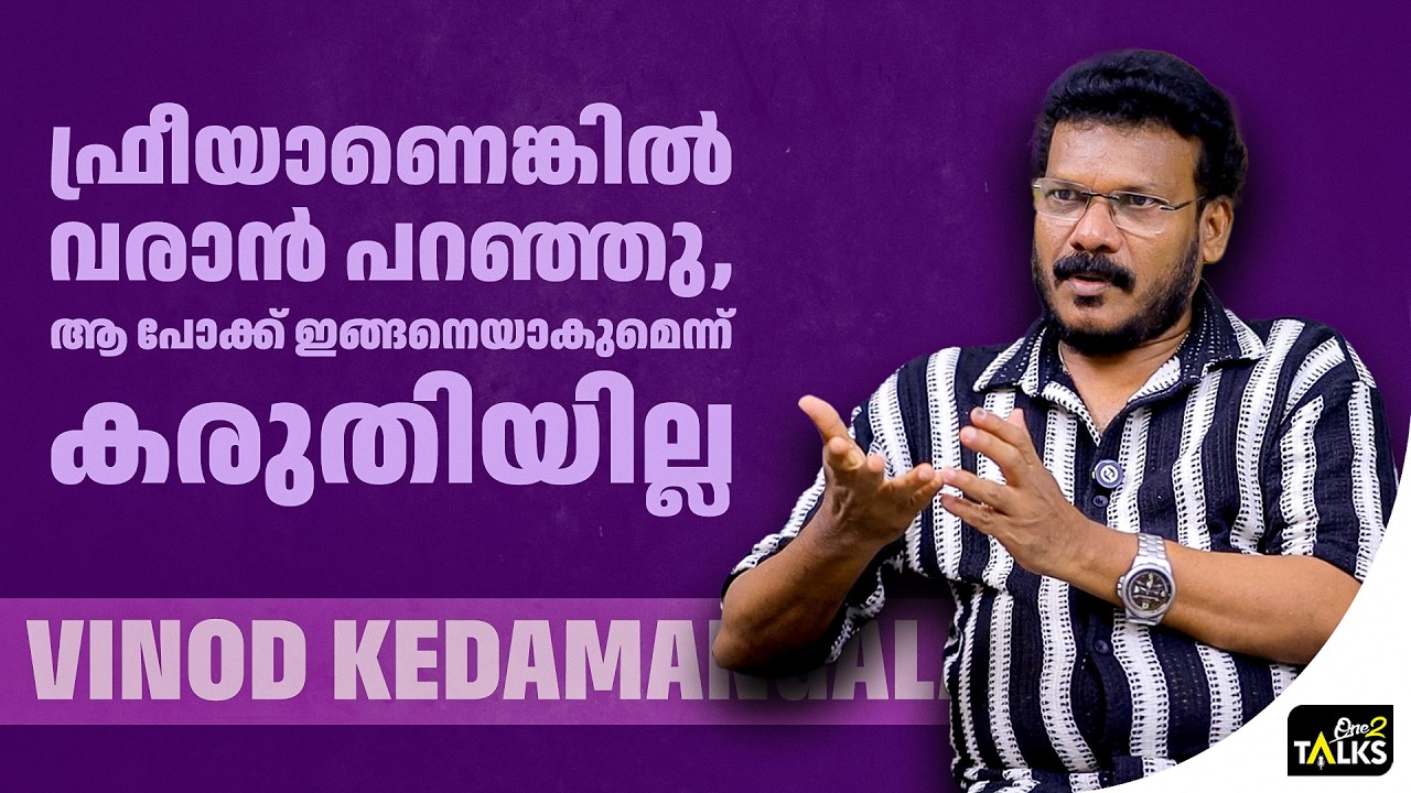 വീട്ടിലെ പെട്ടെന്നുള്ള അന്തരീക്ഷം തന്നെ മാറിപ്പോയ?