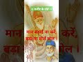 Kabir Amrit Vani कबीर अमृतवाणी Motivation Kabirbhajan Kabir कबीरक�