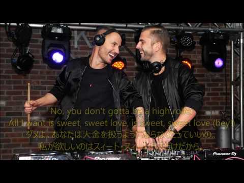 洋楽　和訳 Galantis - Rich Boy