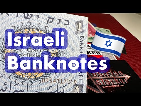 Old Israeli Banknotes - Israeli Pound/Lira, Old Shekel and New Shekel