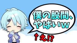 【きみゆめ】そらねこくんがぶっ飛んだ下ネタで場を凍らせるシーンwww【そらねこ】【そらねこくん】