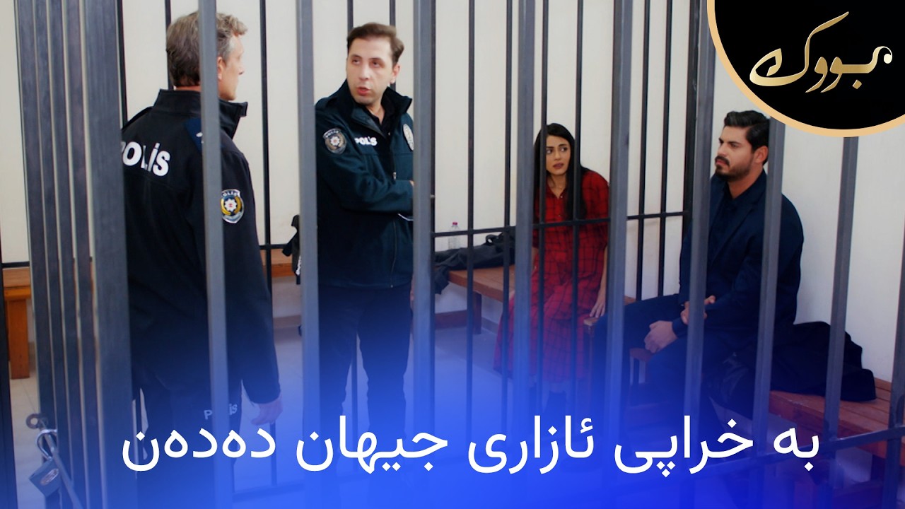 ڤیدیۆ | بەهۆی هانچەرەوە ئازاری جیهان دەدەن