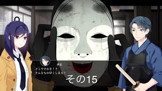 [実況]面について...!（TOKYO DARK -REMEMBRANCE-）その15