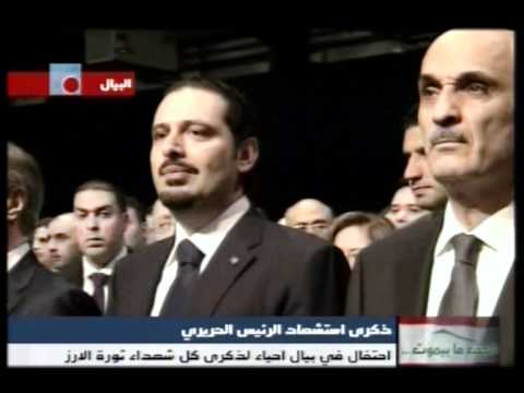 Tania Kassis - Lebanese National Anthem (Acapella) | تانيا قسيس - النشيد الوطني اللبناني