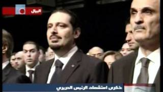 Tania Kassis - Lebanese National Anthem (Acapella) | تانيا قسيس - النشيد الوطني اللبناني