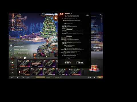 Прямая трансляция пользователя World of Tanks Blitz