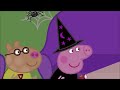 Peppa Pig Tales Ghost Hunt
