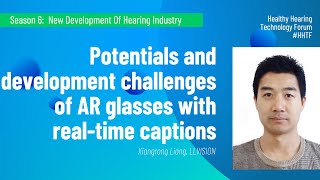 HHTF S0605 Challenge of developing AR glasses with real-time captions | Xiangrong Liang, LLVISION