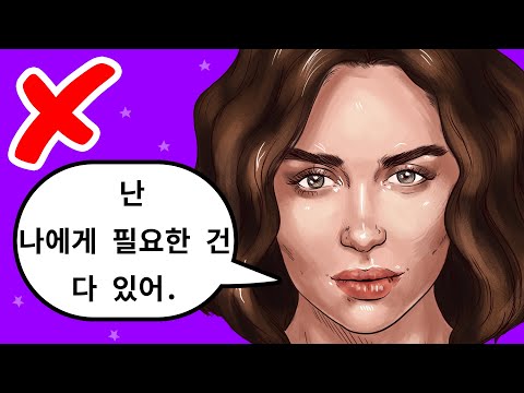14가지 성공 습관을 알려드립니다!