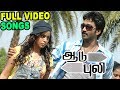 Aadu Puli Tamil Movie Aadu Puli Full Video Songs Aadhi Poorna Aadhi Songs Poorna Songs