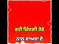 Dilwale Song Sharry Maan Red Screen Status New Punjabi Song Dilwale