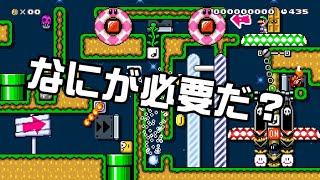 [SuperMarioMaker2 / stage:32]改造マリオをつくろう！2 feat.ガルナ(オワタP)