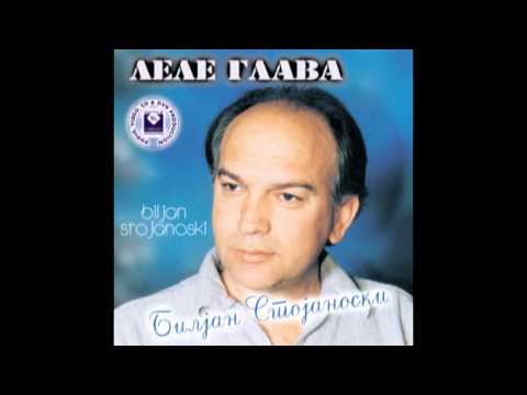 BILJAN STOJANOSKI - Nevesto oko kaleso