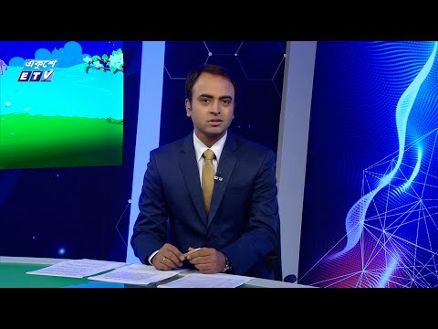 02 PM News || দুপুর ০২টার সংবাদ || 23 June 2024