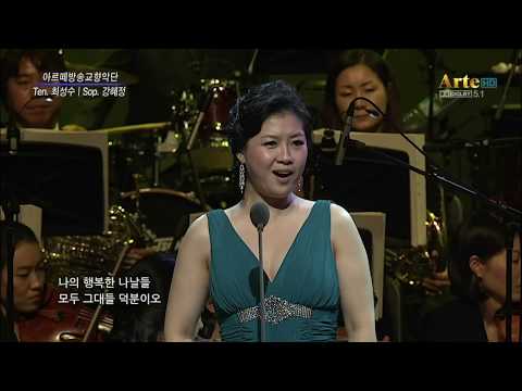 G. 베르디 : 오페라 [라 트라비아타] 중 '축배의 노래' - 소프라노 강혜정 l 테너 최성수