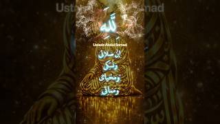 Download lagu Indeed, my prayer, my sacrifice, my life, and my death are all for Allah #bismillah mp3