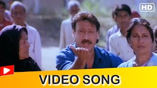 Amma Dekh Tera Munda Bigda Jaaye Full Video Song  