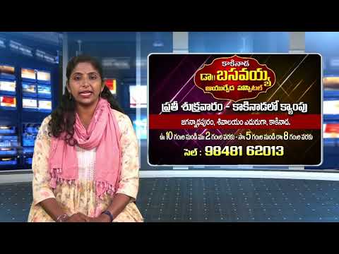 PENSHIONERS BHAVAN || 12-04-2025 KCC NEWS ||