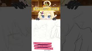 【お絵描き】とあるもの店長＠そらのうえショッピングモール愛媛応援大使🍊/ #お絵描き  / #イラスト/ #イラストメイキング  #shorts