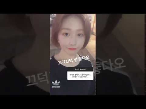 180727 Euijin - Instagram Video