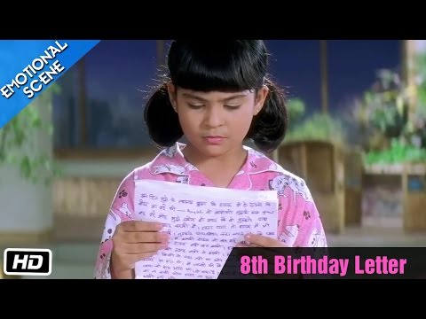 8 वें जन्मदिन का पत्र - भावनात्मक सीन - कुछ कुछ होता है - काजोल, शाहरुख खान, साना सईद