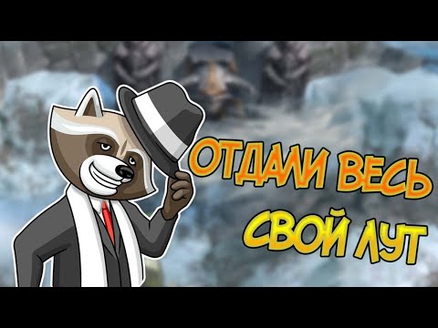 Люди которые отдали мне все что у них было ! Frostborn: Coop Survival