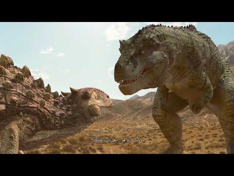 Thumbnail of the video: Dino King: Journey to Fire Mountain (2020) Trailer